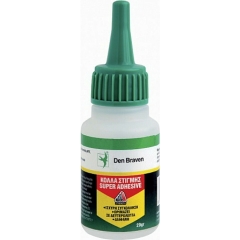 DEN BRAVEN SUPER ADHESIVE 20gr ΚΥΑΝΟΑΚΡΙΛΙΚΗ ΚΟΛΛΑ ΣΤΙΓΜΗΣ ΔΙΑΦΑΝΗ ΥΓΡΗ