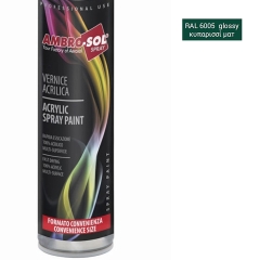 AMBRO-SOL ΣΠΡΕΥ RAL6005 ΚΥΠΑΡΙΣΣΙ ΕΥΡΩΠΗΣ 600ml
