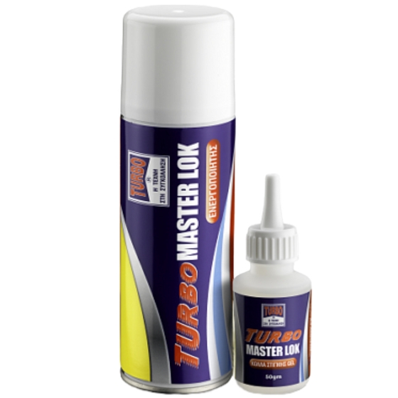 TURBO MASTER LOK  50gr  & 200ml  ΚΟΛΛΑ ΣΤΙΓΜΗΣ gel ΚΑΙ ΕΝΕΡΓΟΠΟΪΗΤΗΣ ΣΕ ΣΠΡΕΥ