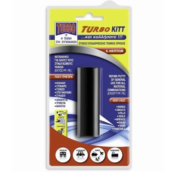 ΕΠΟΞΕΙΔΙΚΟΣ ΣΤΟΚΟΣ ΔΥΟ ΣΥΣΤΑΤΙΚΩΝ ΓΕΝΙΚΗΣ ΧΡΗΣΗΣ 5 ΛΕΠΤΩΝ  30gr     TURBO KITT