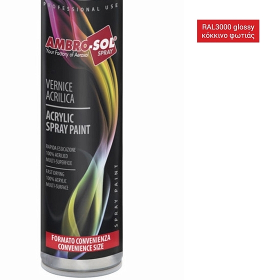AMBRO-SOL ΣΠΡΕΥ RAL3000 ΚΟΚΚΚΙΝΟ ΦΩΤΙΑΣ ΕΥΡΩΠΗΣ 600ml