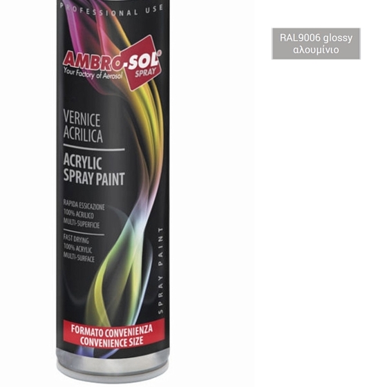 AMBRO-SOL ΣΠΡΕΥ RAL9006 ΑΛΟΥΜΙΝΙΟΥ ΑΚΡΥΛΙΚΟ 600ml
