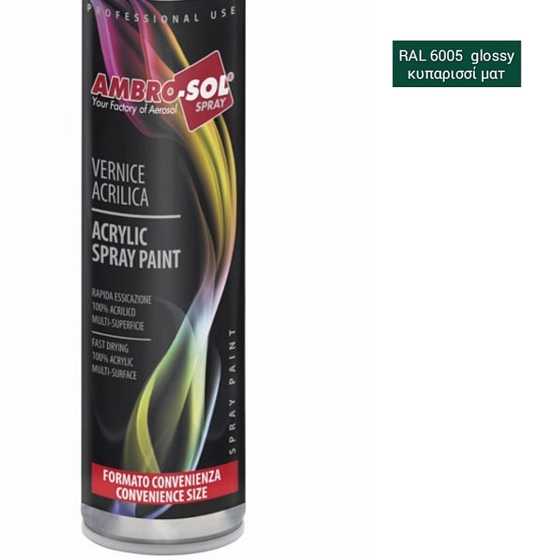 AMBRO-SOL ΣΠΡΕΥ RAL6005 ΚΥΠΑΡΙΣΣΙ ΕΥΡΩΠΗΣ 600ml