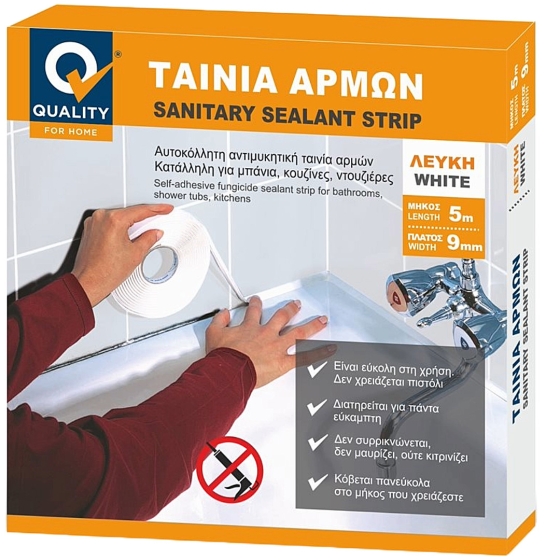 ΤΑΙΝΙΑ ΑΡΜΩΝ ΑΝΤΙMYKHTIKH  9mmx 5m  QUALITY