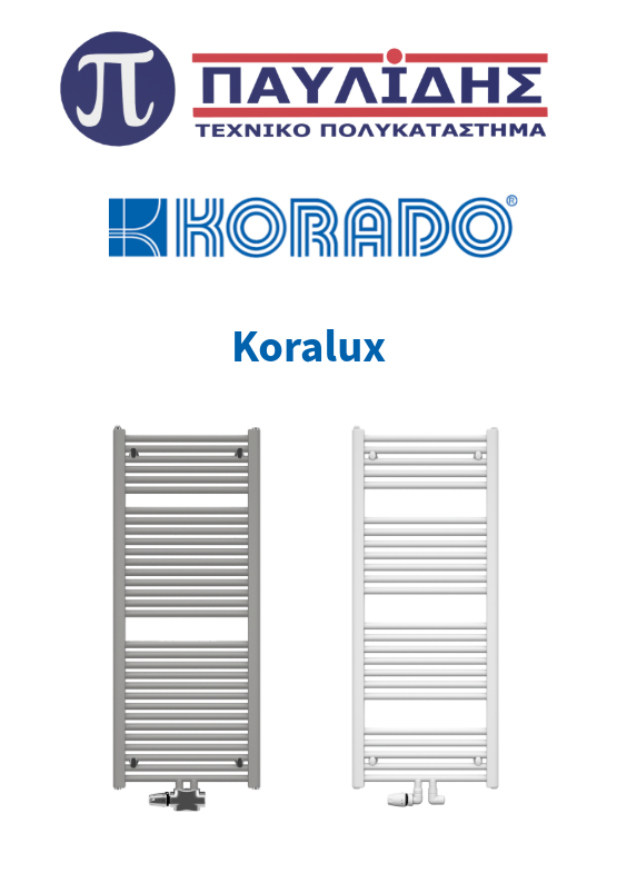 KORADO catalogue