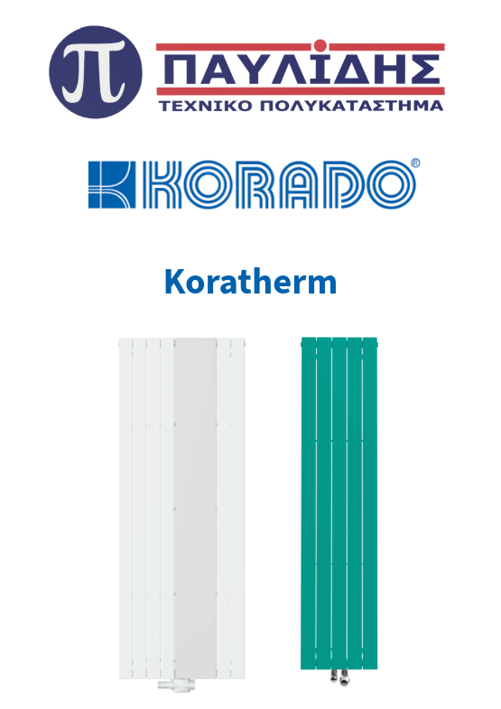 KORADO catalogue