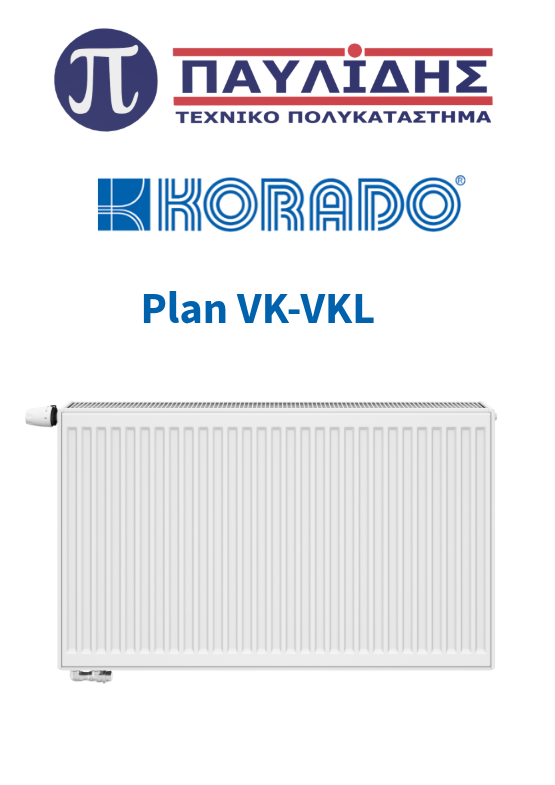 KORADO catalogue