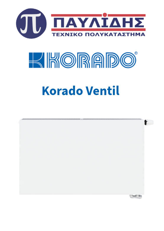 KORADO catalogue