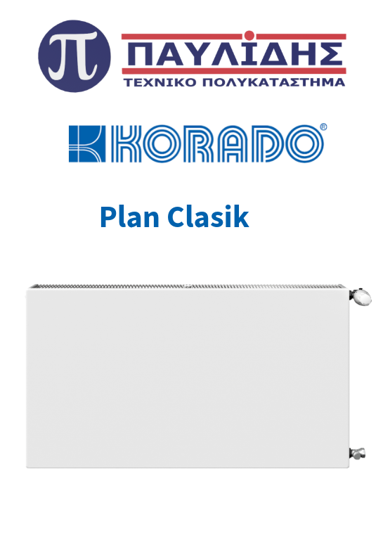 KORADO catalogue